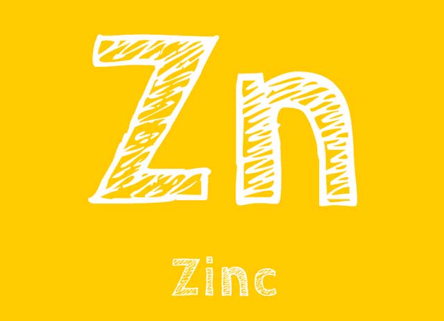 아연
