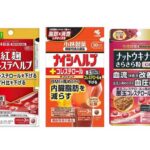 홍국-콜레스테-헬프